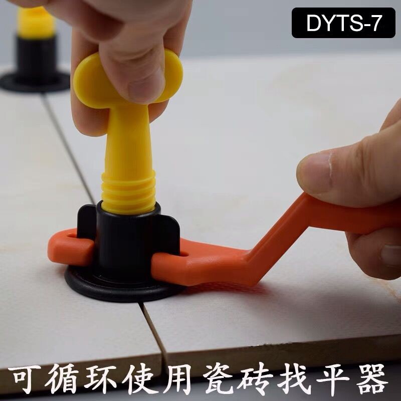 DYTS-7